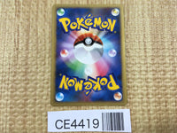 CE4419 Latias - DP10th Latias Pokemon Card TCG Japan