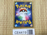 CE4419 Latias - DP10th Latias Pokemon Card TCG Japan