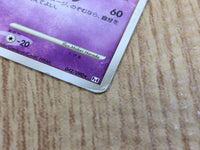 CE3206 Gengar Rare Pt4 042/090 Pokemon Card TCG Japan