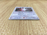 CE4419 Latias - DP10th Latias Pokemon Card TCG Japan