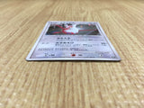 CE4419 Latias - DP10th Latias Pokemon Card TCG Japan