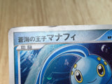 CE5617 Manaphy - DP10th Manaphy Pokemon Card TCG Japan