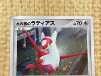 CE4419 Latias - DP10th Latias Pokemon Card TCG Japan