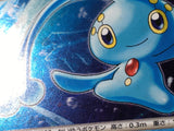 CE5617 Manaphy - DP10th Manaphy Pokemon Card TCG Japan