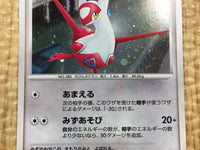 CE4419 Latias - DP10th Latias Pokemon Card TCG Japan