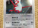 CE4419 Latias - DP10th Latias Pokemon Card TCG Japan