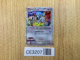 CE3207 Arceus - MRP09 020/022 Pokemon Card TCG Japan