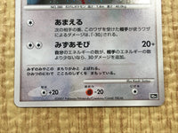 CE4419 Latias - DP10th Latias Pokemon Card TCG Japan