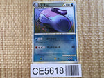 CE5618 Quagsire Rare Holo L1SS 027/070 Pokemon Card TCG Japan