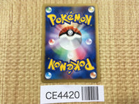 CE4420 Latios - DP10th Latios Pokemon Card TCG Japan