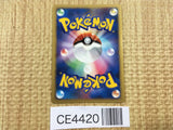 CE4420 Latios - DP10th Latios Pokemon Card TCG Japan