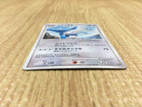 CE4420 Latios - DP10th Latios Pokemon Card TCG Japan