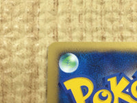 CE4420 Latios - DP10th Latios Pokemon Card TCG Japan