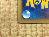 CE4420 Latios - DP10th Latios Pokemon Card TCG Japan