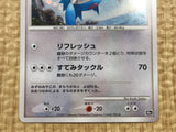 CE4420 Latios - DP10th Latios Pokemon Card TCG Japan