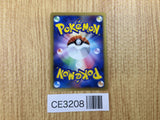 CE3208 Arceus - MRP09 020/022 Pokemon Card TCG Japan