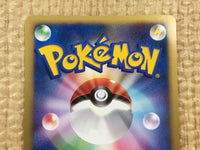 CE4420 Latios - DP10th Latios Pokemon Card TCG Japan