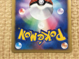 CE4420 Latios - DP10th Latios Pokemon Card TCG Japan