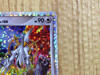 CE3208 Arceus - MRP09 020/022 Pokemon Card TCG Japan