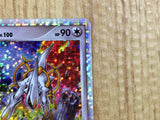 CE3208 Arceus - MRP09 020/022 Pokemon Card TCG Japan