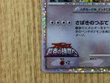 CE3208 Arceus - MRP09 020/022 Pokemon Card TCG Japan