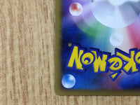 CE3208 Arceus - MRP09 020/022 Pokemon Card TCG Japan