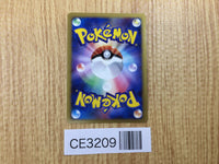 CE3209 Arceus - MRP09 020/022 Pokemon Card TCG Japan