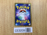 CE3209 Arceus - MRP09 020/022 Pokemon Card TCG Japan