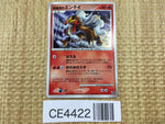 CE4422 Entei - DP10th Entei Pokemon Card TCG Japan