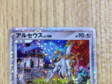 CE3209 Arceus - MRP09 020/022 Pokemon Card TCG Japan