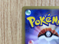 CE3209 Arceus - MRP09 020/022 Pokemon Card TCG Japan