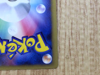 CE3209 Arceus - MRP09 020/022 Pokemon Card TCG Japan