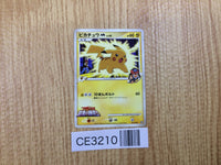CE3210 Pikachu M - MRP 09012/022 Pokemon Card TCG Japan