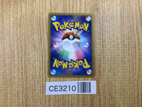 CE3210 Pikachu M - MRP 09012/022 Pokemon Card TCG Japan