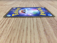 CE3210 Pikachu M - MRP 09012/022 Pokemon Card TCG Japan