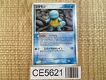 CE5621 Ditto - PCGh-w 002/015 Pokemon Card TCG Japan