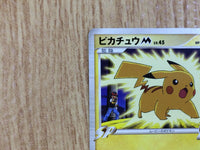 CE3210 Pikachu M - MRP 09012/022 Pokemon Card TCG Japan