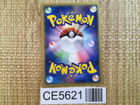 CE5621 Ditto - PCGh-w 002/015 Pokemon Card TCG Japan