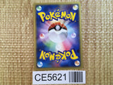 CE5621 Ditto - PCGh-w 002/015 Pokemon Card TCG Japan