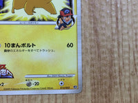 CE3210 Pikachu M - MRP 09012/022 Pokemon Card TCG Japan