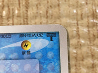 CE5621 Ditto - PCGh-w 002/015 Pokemon Card TCG Japan