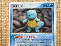 CE5621 Ditto - PCGh-w 002/015 Pokemon Card TCG Japan