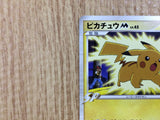 CE3211 Pikachu M - MRP 09012/022 Pokemon Card TCG Japan