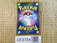 CE3724 Thundurus EX SR BW8TK 052/051 Pokemon Card TCG Japan