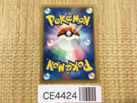 CE4424 Arceus - MRP09 020/022 Pokemon Card TCG Japan