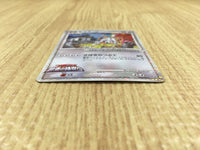 CE4424 Arceus - MRP09 020/022 Pokemon Card TCG Japan