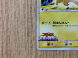 CE3211 Pikachu M - MRP 09012/022 Pokemon Card TCG Japan