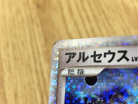 CE4424 Arceus - MRP09 020/022 Pokemon Card TCG Japan