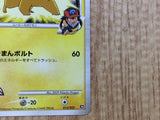 CE3211 Pikachu M - MRP 09012/022 Pokemon Card TCG Japan