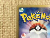 CE4424 Arceus - MRP09 020/022 Pokemon Card TCG Japan